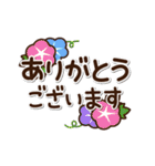 くっきり見やすい♪夏のでか文字スタンプ（個別スタンプ：11）