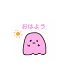 動く指描きおばけちゃん1（個別スタンプ：1）