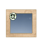 miyumiyupoonn（個別スタンプ：1）
