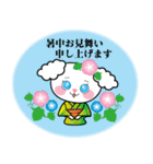 犬のワンコちゃんの夏の日常（個別スタンプ：1）