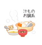 迷ったときの何食べたい？スタンプ（個別スタンプ：5）