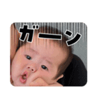 そおくん6ヶ月（個別スタンプ：5）