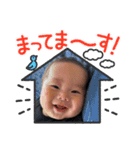 そおくん6ヶ月（個別スタンプ：6）