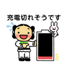 だいこくくん と いなばくん 3（個別スタンプ：21）