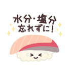 お寿司 mush（個別スタンプ：30）