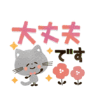 見やすいでか文字♡北欧＆プチ動物（個別スタンプ：21）