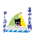 ねこバイオリン（個別スタンプ：14）