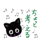 ねこバイオリン（個別スタンプ：21）