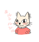 ルンルン猫っ子（個別スタンプ：1）