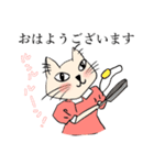 ルンルン猫っ子（個別スタンプ：2）