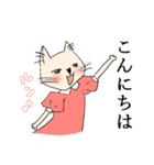 ルンルン猫っ子（個別スタンプ：3）