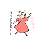 ルンルン猫っ子（個別スタンプ：5）