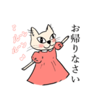 ルンルン猫っ子（個別スタンプ：7）