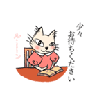 ルンルン猫っ子（個別スタンプ：9）