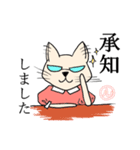 ルンルン猫っ子（個別スタンプ：10）