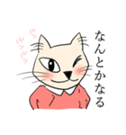 ルンルン猫っ子（個別スタンプ：11）