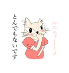 ルンルン猫っ子（個別スタンプ：12）