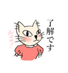 ルンルン猫っ子（個別スタンプ：14）