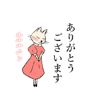 ルンルン猫っ子（個別スタンプ：15）