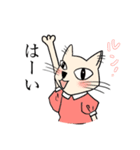 ルンルン猫っ子（個別スタンプ：16）