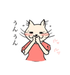 ルンルン猫っ子（個別スタンプ：17）