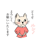 ルンルン猫っ子（個別スタンプ：18）