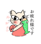 ルンルン猫っ子（個別スタンプ：20）