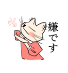 ルンルン猫っ子（個別スタンプ：22）