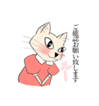 ルンルン猫っ子（個別スタンプ：25）