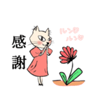 ルンルン猫っ子（個別スタンプ：26）