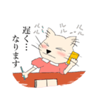 ルンルン猫っ子（個別スタンプ：27）