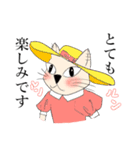ルンルン猫っ子（個別スタンプ：28）