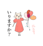 ルンルン猫っ子（個別スタンプ：29）