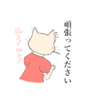 ルンルン猫っ子（個別スタンプ：30）