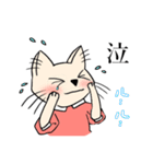 ルンルン猫っ子（個別スタンプ：31）