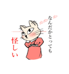 ルンルン猫っ子（個別スタンプ：32）