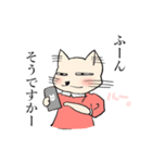 ルンルン猫っ子（個別スタンプ：33）