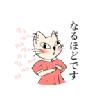 ルンルン猫っ子（個別スタンプ：35）