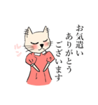 ルンルン猫っ子（個別スタンプ：36）
