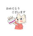 ルンルン猫っ子（個別スタンプ：37）