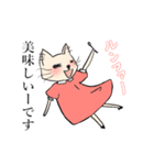 ルンルン猫っ子（個別スタンプ：38）