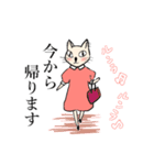 ルンルン猫っ子（個別スタンプ：39）