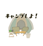 キャンプしたりしよ（個別スタンプ：2）