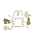 今日も生きててえらい！全肯定うさぎ（個別スタンプ：12）