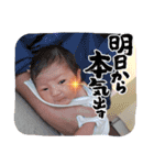 由桜0ヶ月①（個別スタンプ：4）