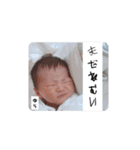 由桜0ヶ月①（個別スタンプ：5）