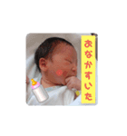 由桜0ヶ月①（個別スタンプ：6）