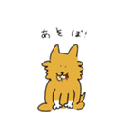げらちゃんとちくちゃん（個別スタンプ：9）