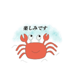 夏のあいさつ言葉（個別スタンプ：20）