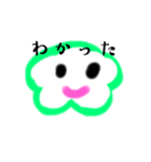 雲さんぷかーハートぷかー（個別スタンプ：4）